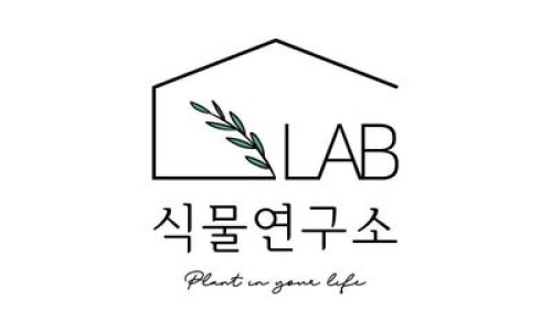 식물연구소이미지